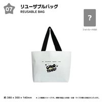 26FM 日場 購物袋 