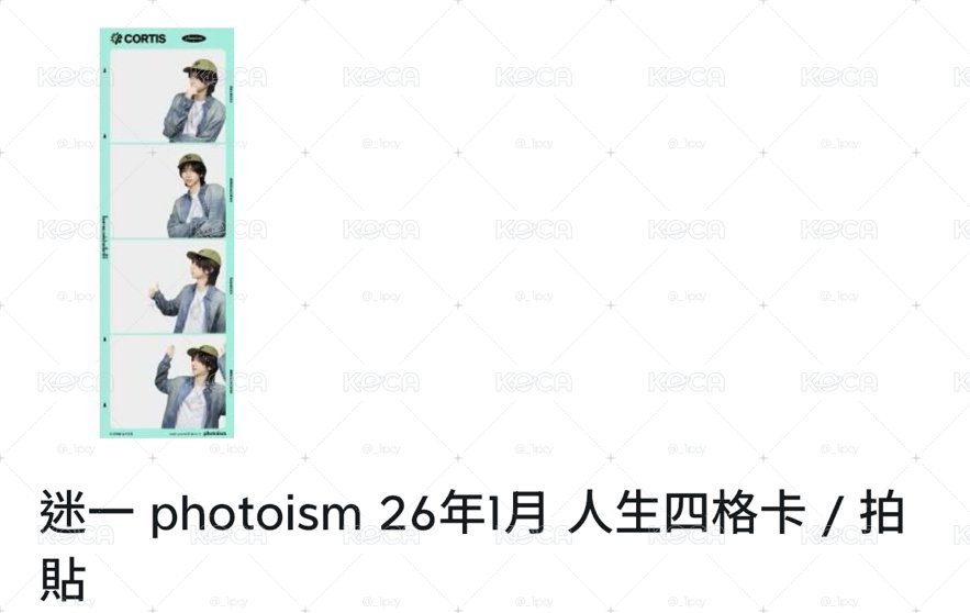 迷一➕迷二 現貨 皆可當綁