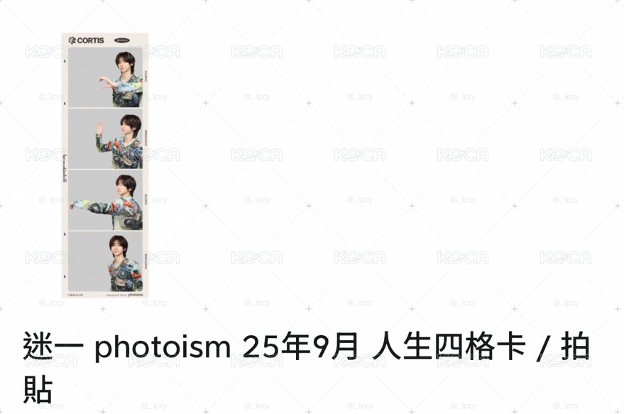 迷一➕迷二 現貨 皆可當綁