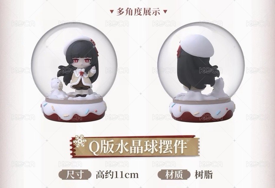 － Q版水晶球擺飾