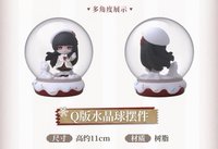 － Q版水晶球擺飾
