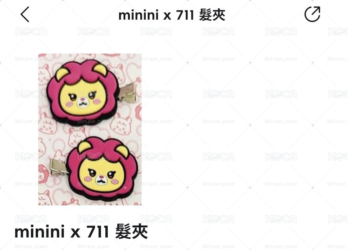 711 sonini髮夾