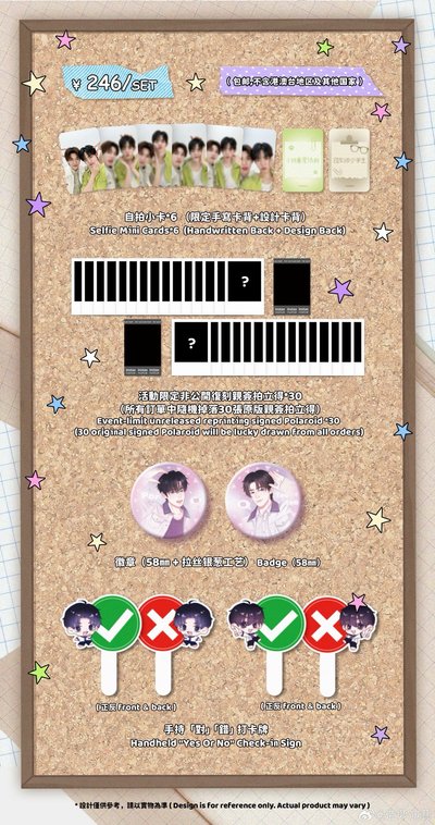 🐶代購🐻‍❄️ TeeTeePor《Summer Date With You》Set
