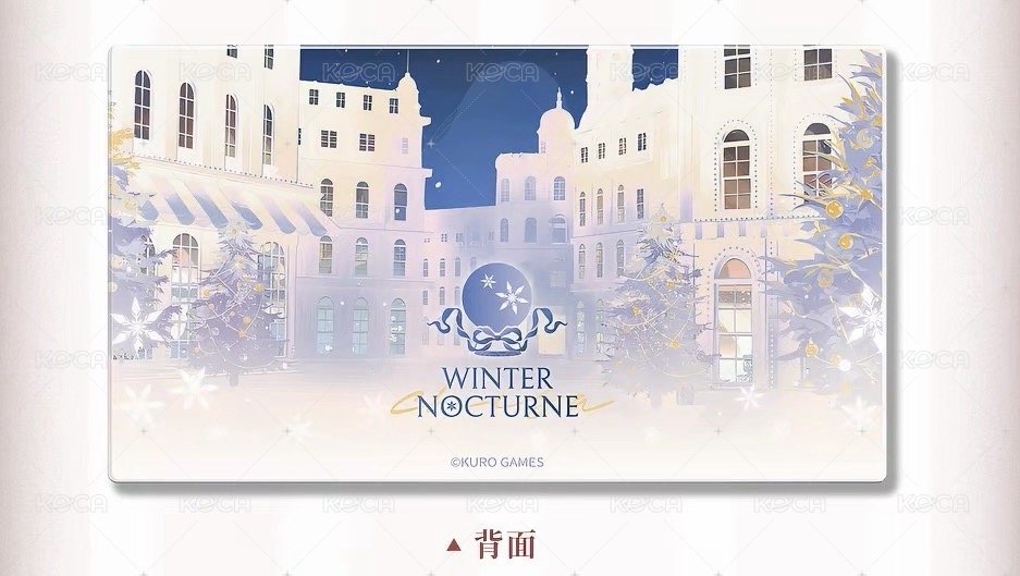 － 雪花流沙