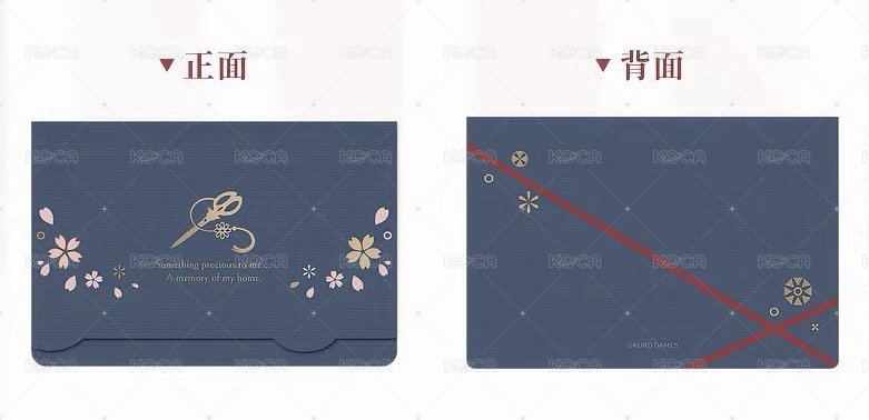 － 立體賀卡
