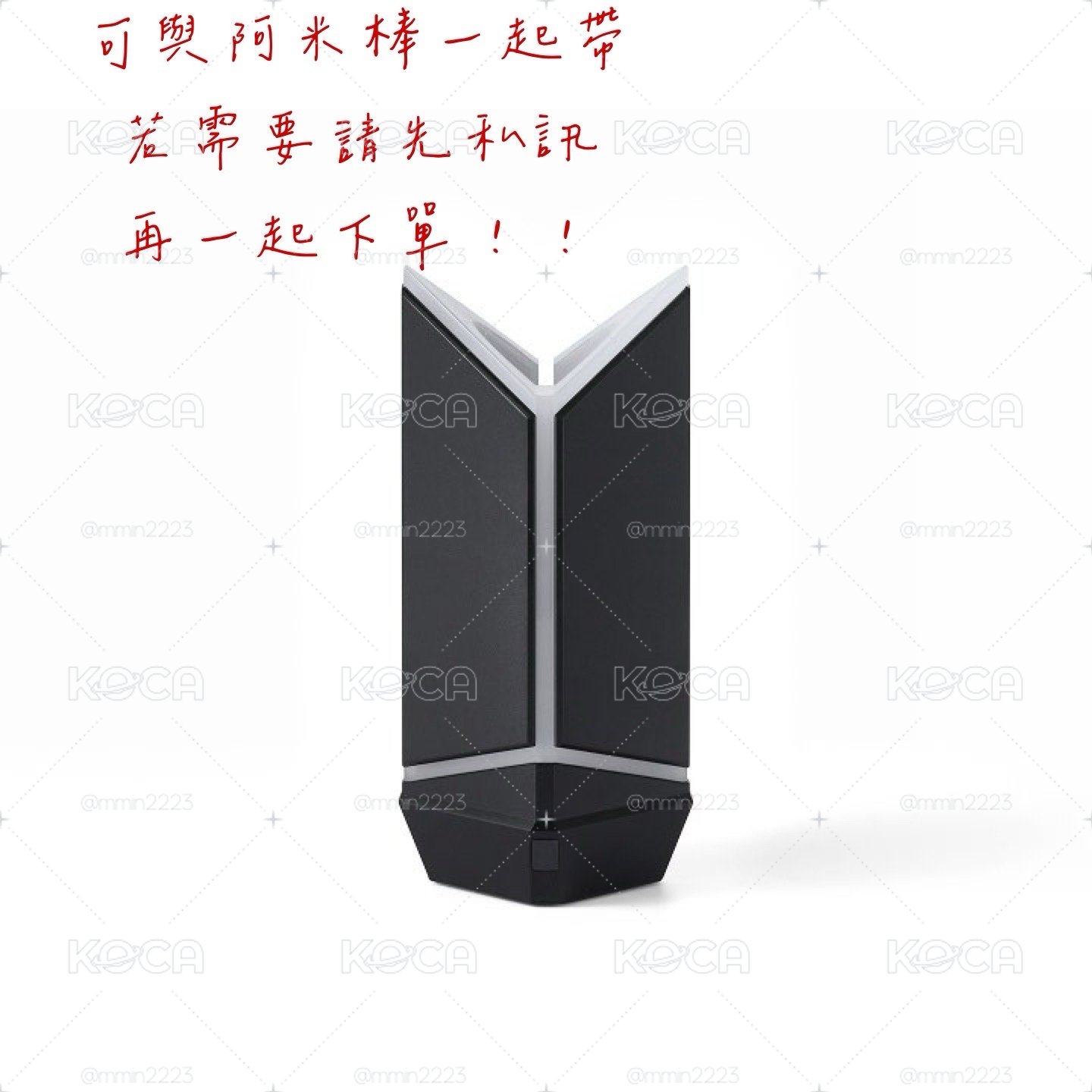 ～預購～ 四代阿米棒 手燈