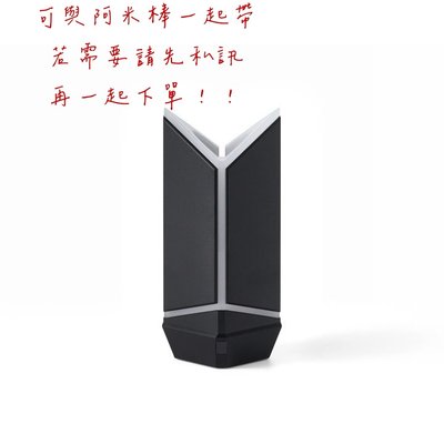 ～預購～ 四代阿米棒 手燈