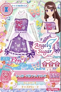アイカツ！フィッシュソーセージ劇場版 周邊卡 紫吹蘭 開場舞衣裙