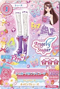 アイカツ！フィッシュソーセージ劇場版 周邊卡 紫吹蘭 開場舞鞋子
