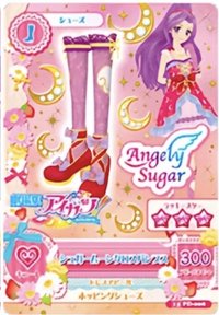 アイカツ！フィッシュソーセージ劇場版 周邊卡 神崎美月 開場舞鞋子