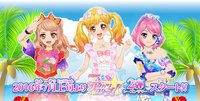 《偶像學園Stars!》機台卡片系列(共11彈) 第2彈