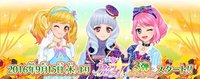 《偶像學園Stars!》機台卡片系列(共11彈) 第3彈