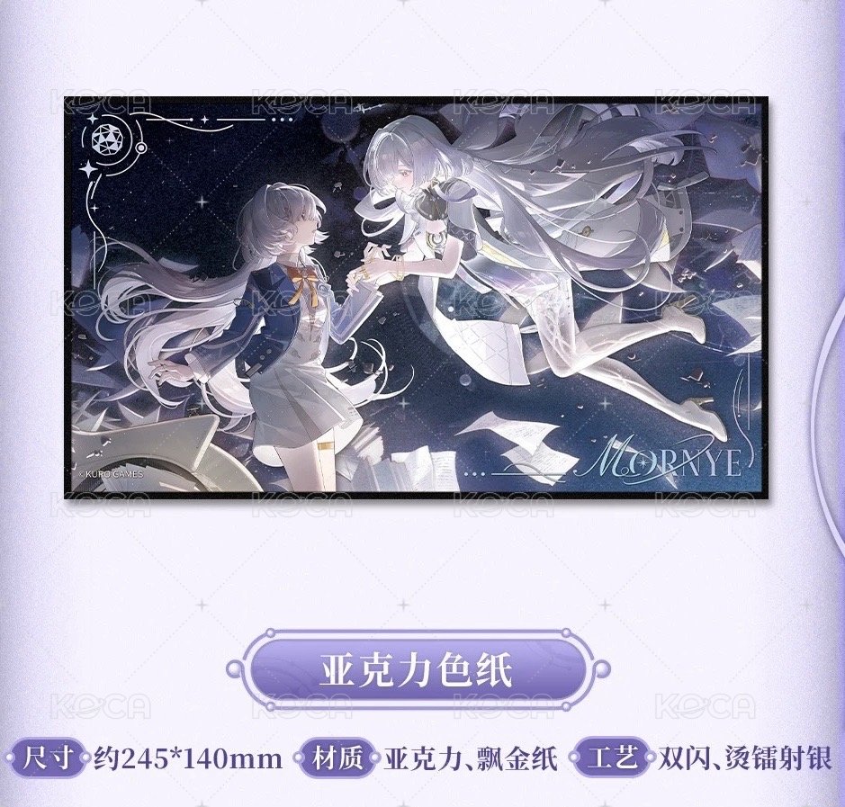 － 壓克力色紙