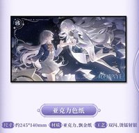 － 壓克力色紙