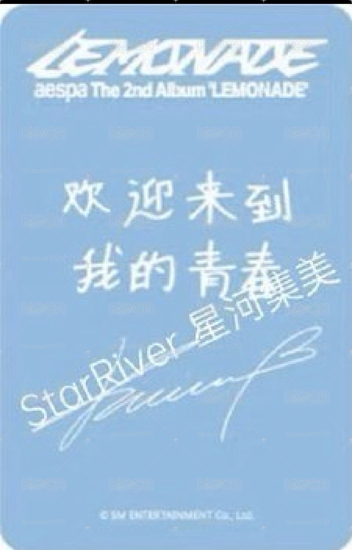 sr柚子