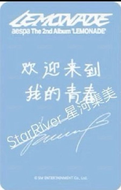 sr柚子