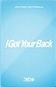 I Got Your Back 通常盤 專輯卡  背面