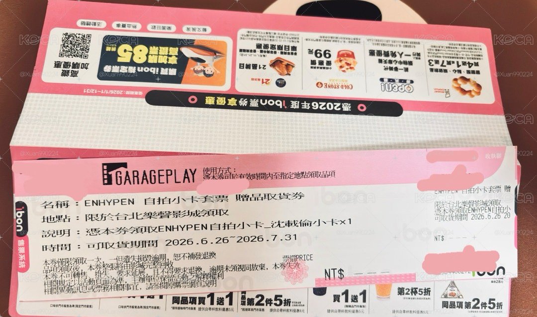 ENHYPEN : IMMERSION IN CINEMA 沈載倫