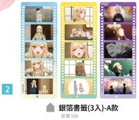 Muse 木棉花 A款 金箔 書籤 組 三入