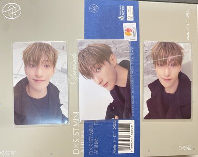 現貨 DXS  特典 李碩珉 DK blue ver. 碩全專