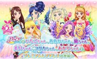星之翼 第4彈