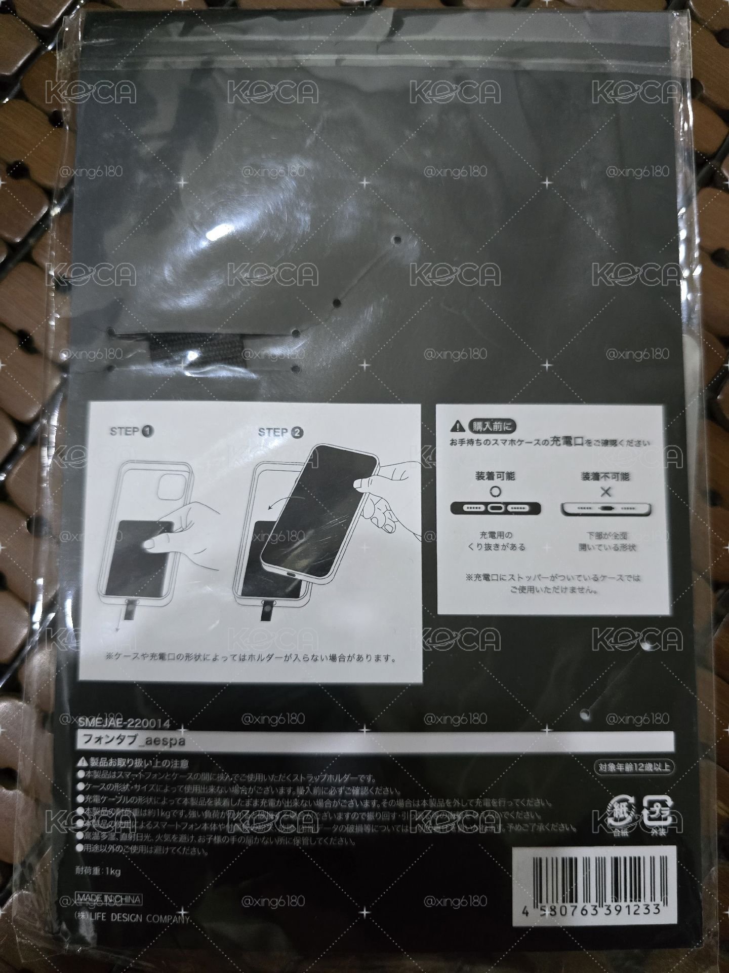 現貨速出 aespa JAPAN PREMIUM SHOWCASE 2022 〜SYNK〜 團體款手機掛片