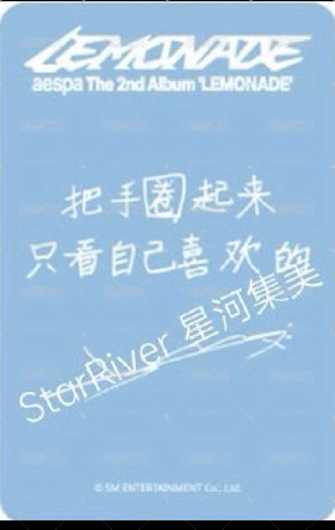 sr柚子+冬天