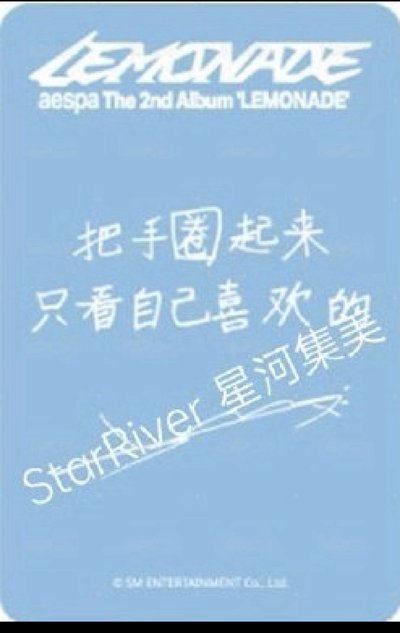 sr柚子+冬天