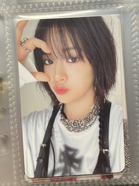 安11