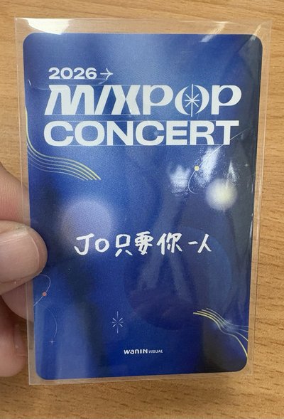 &TEAM Mixpop 拼盤 JO