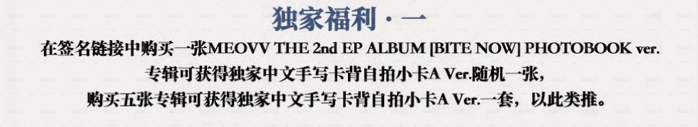 A Ver. 特典卡 非現貨