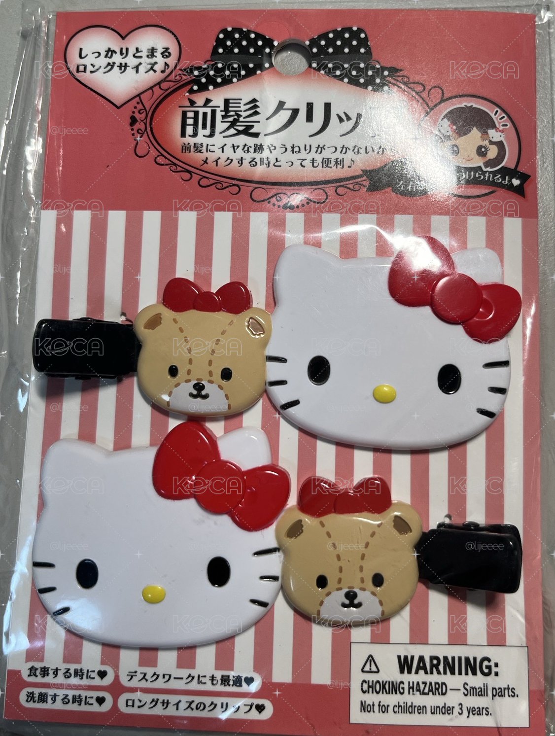 kitty夥伴款長髮夾