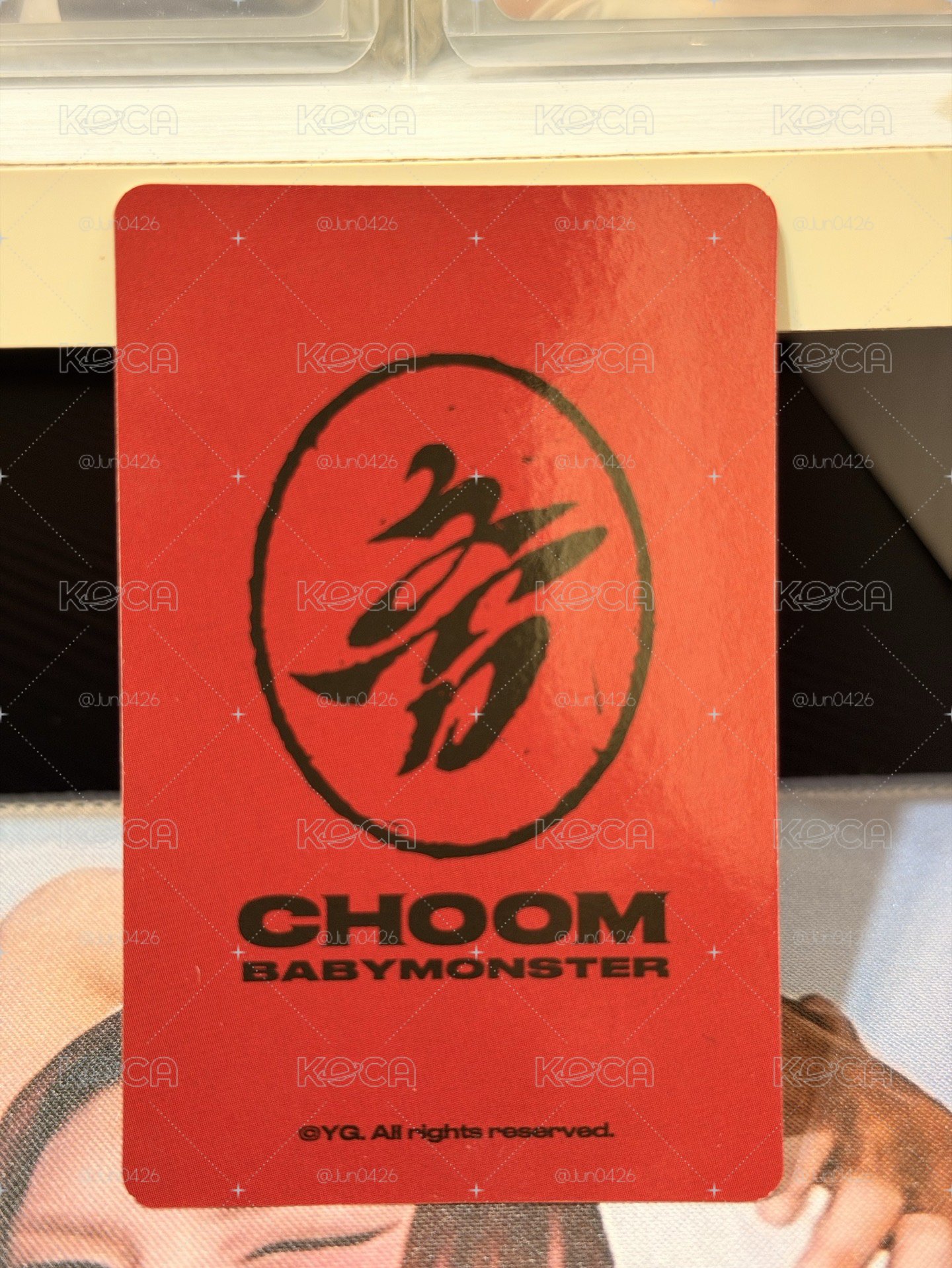 卡套賢