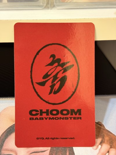 卡套賢