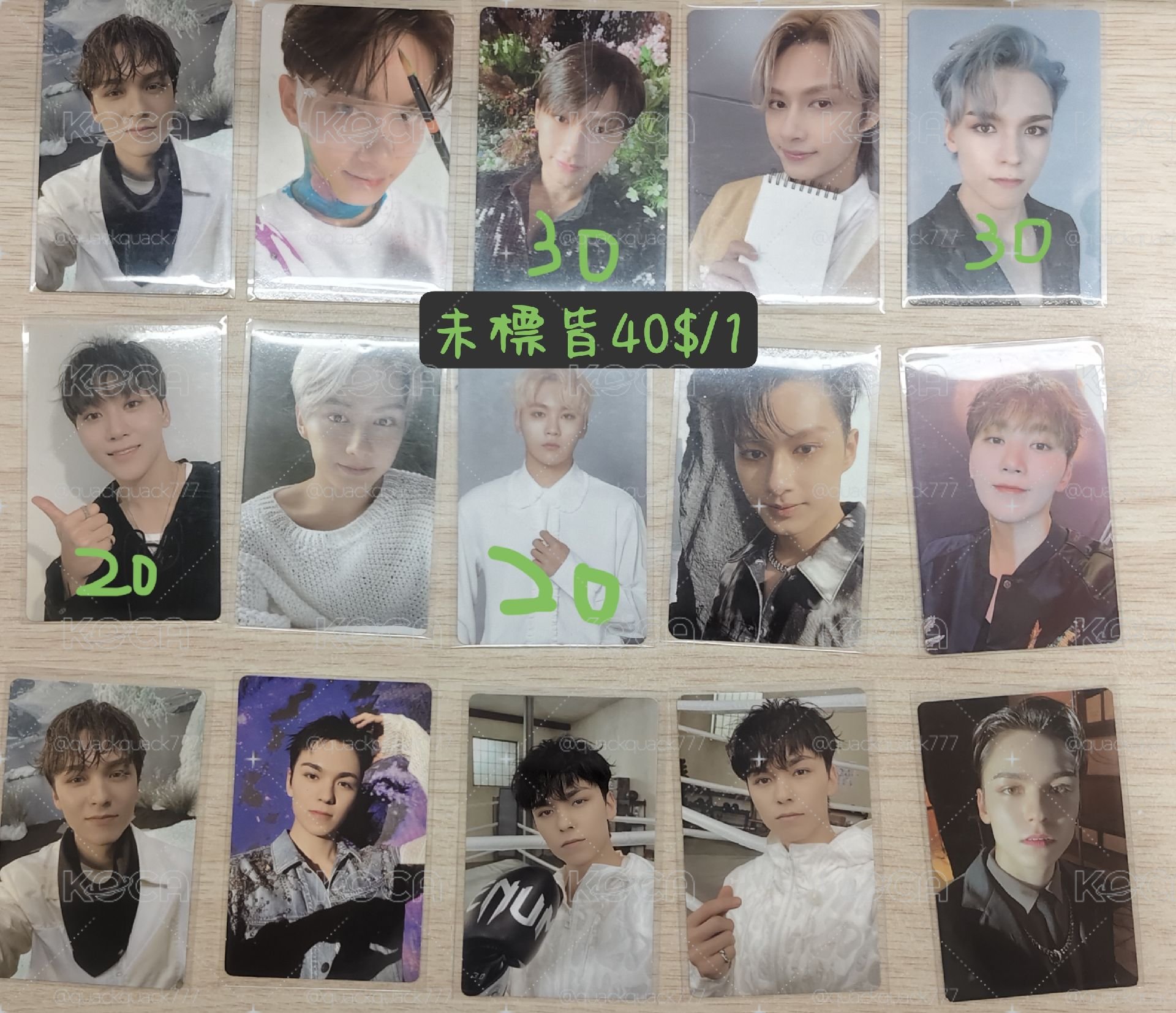 SEVENTEEN小卡