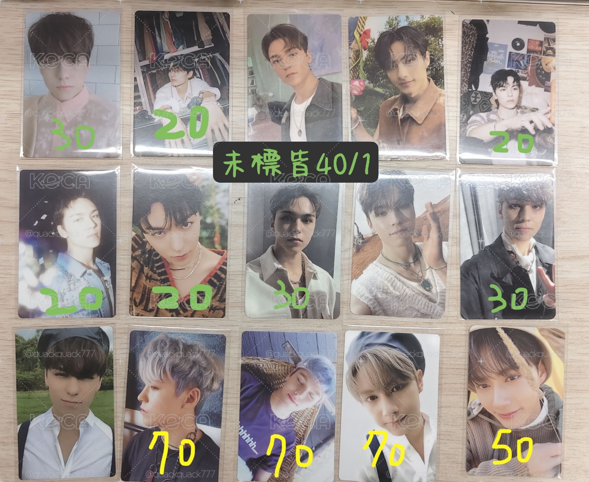 SEVENTEEN小卡