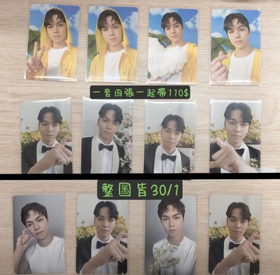 SEVENTEEN小卡