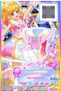 《偶像學園Stars！》機台卡片系列（共11彈） 周邊卡 虹野夢 有人武道館上衣