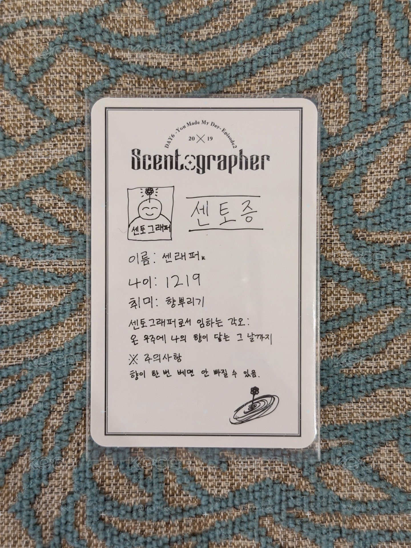 永晛 Scentgrapher飯咪入場卡🦊*