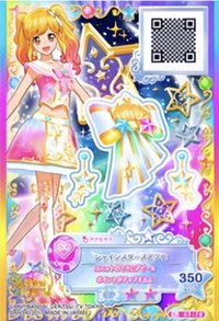 《偶像學園Stars！》機台卡片系列（共11彈） 周邊卡 虹野夢 有人武道館頭飾
