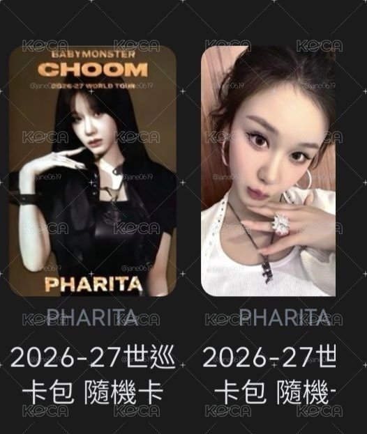 塔隨機卡一套