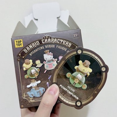 三麗鷗 蒸汽朋克/蒸汽龐克系列 布丁狗 盲盒