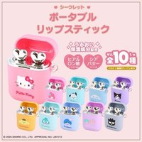 三麗鷗X粧美堂 耳機造型護唇膏盲盒 盲盒 