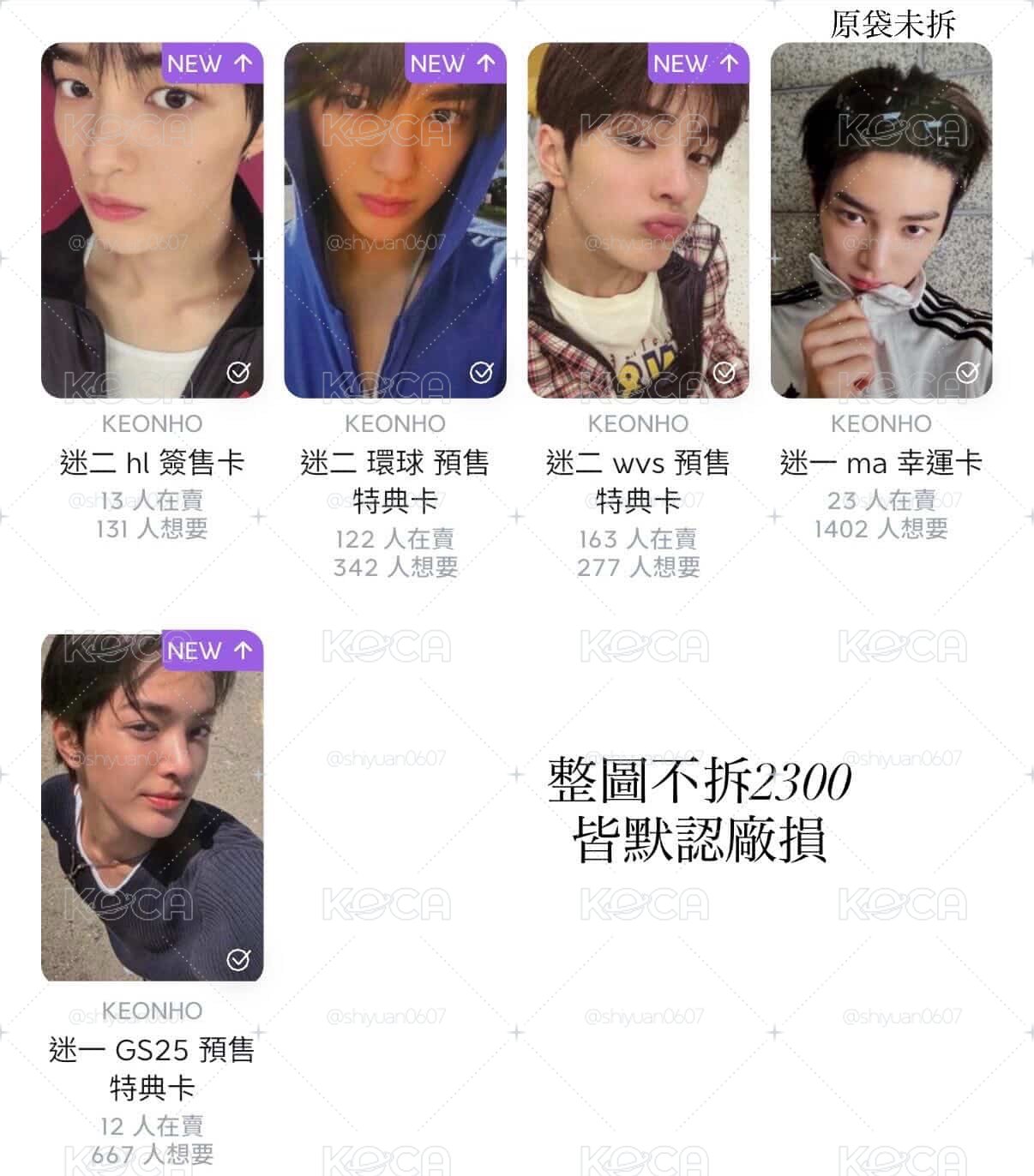 代友售