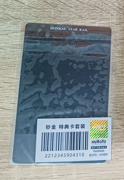 砂金 滿贈拍立得組