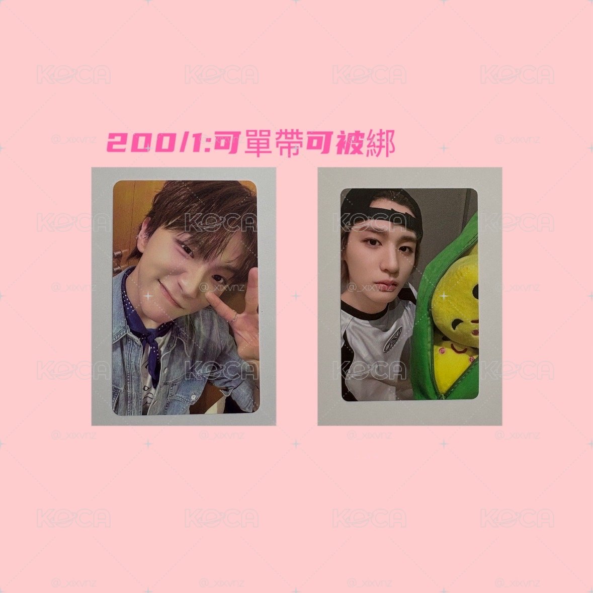 BOYNEXTDOOR 門門退坑出清✨