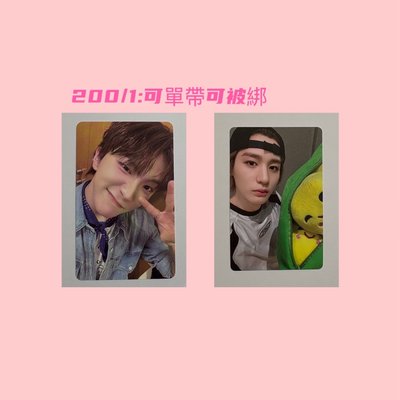 BOYNEXTDOOR 門門退坑出清✨
