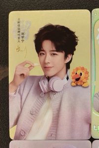 上好佳 代言系列 周邊卡 