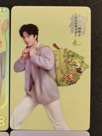上好佳 代言系列 周邊卡 