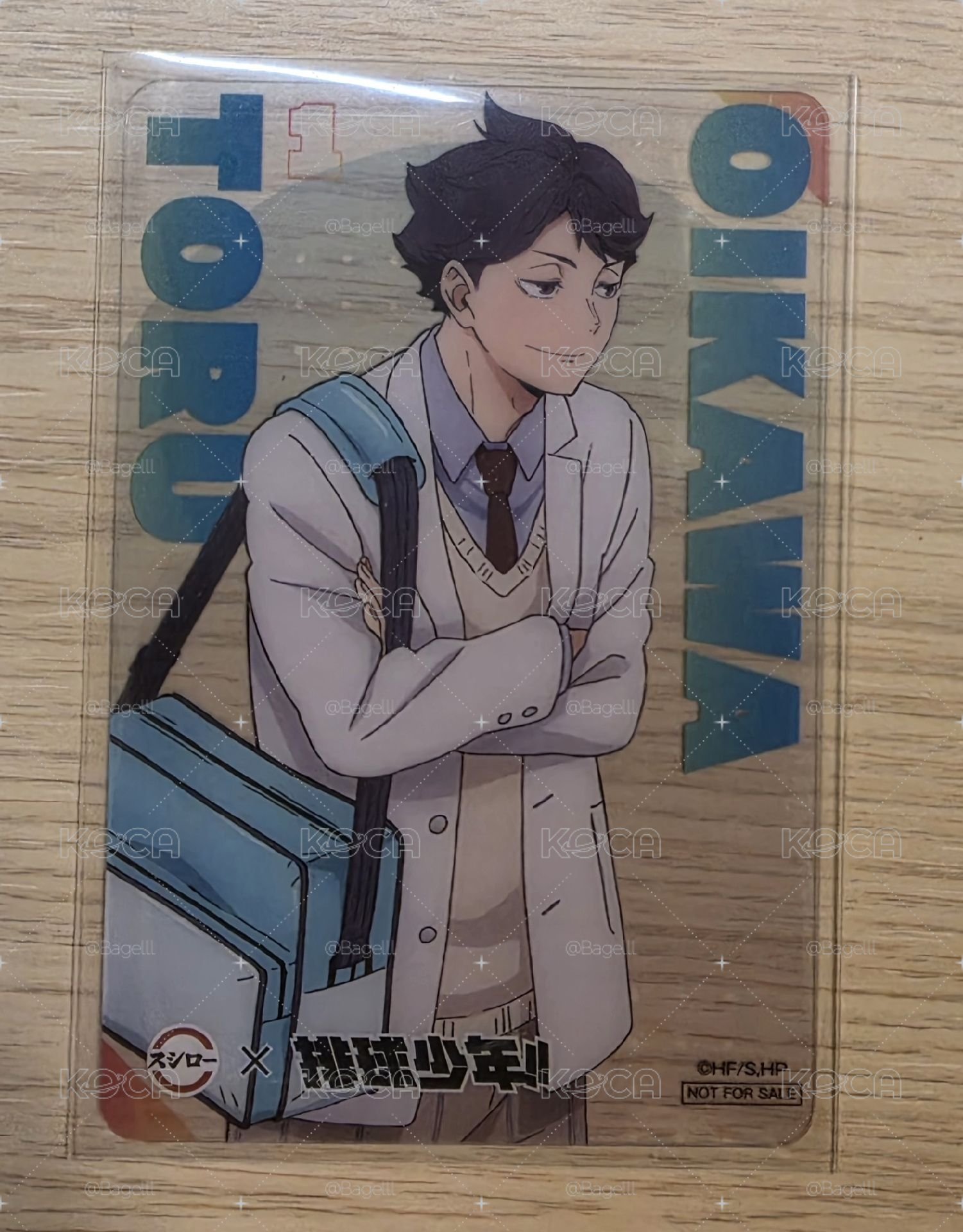 及川壽司郎透卡